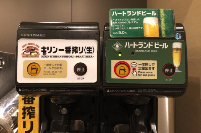 プレミアムラウンジセントレア入口