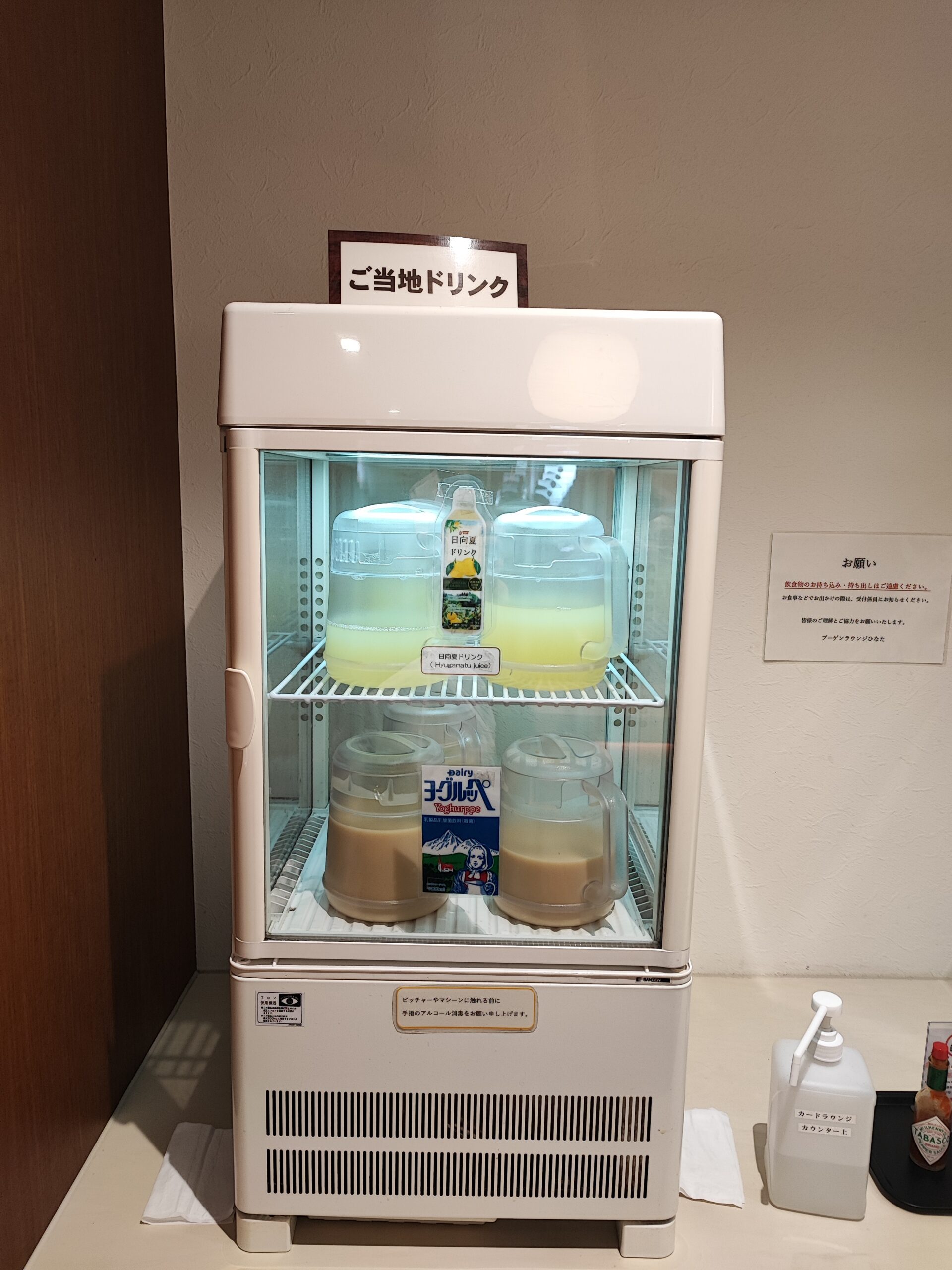 ブーゲンラウンジひなた施設