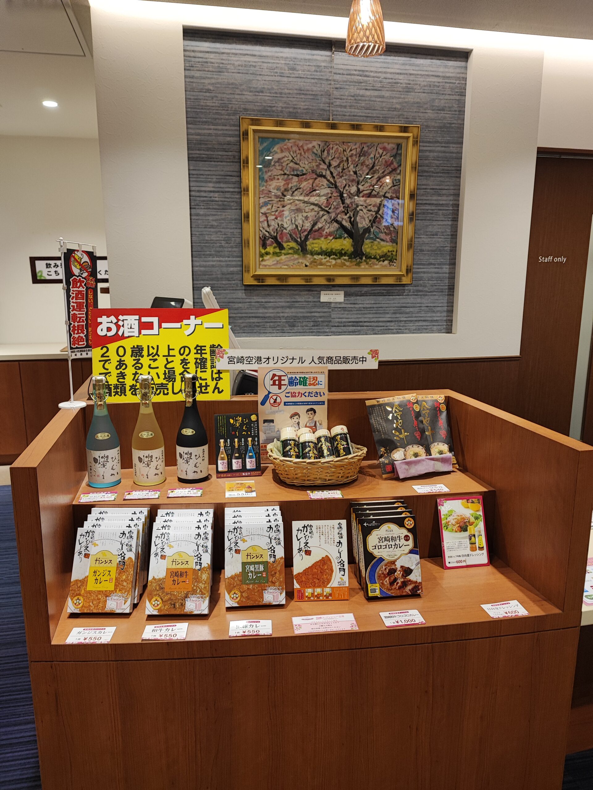 ブーゲンラウンジひなた全体