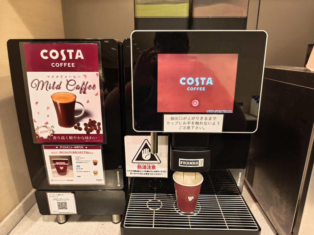 COSTAコーヒーのマシン