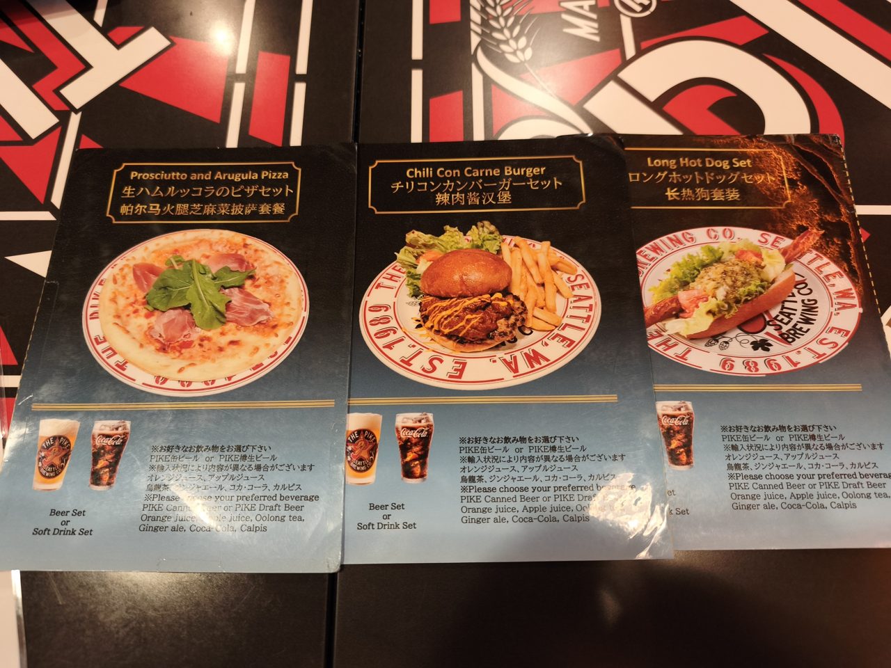 プライオリティパス用セットメニューのカード3種