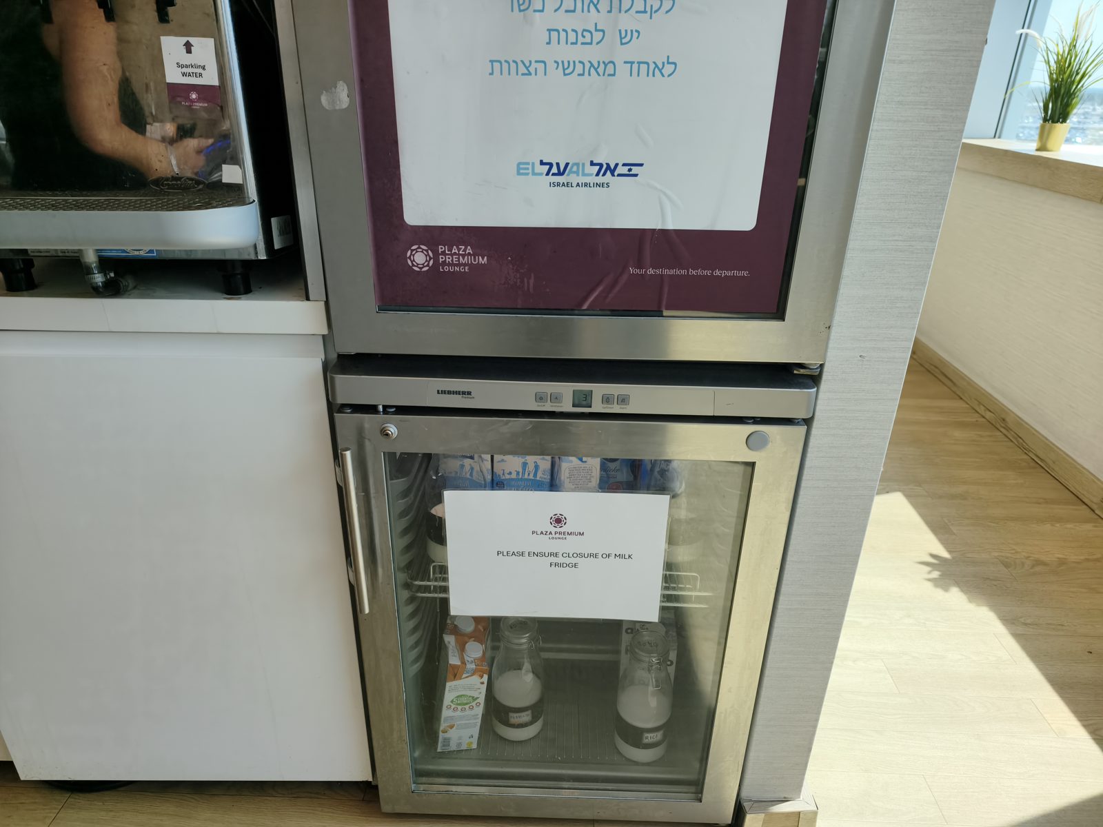 Plaza Premium Lounge（Non-Schengen）の牛乳用冷蔵庫