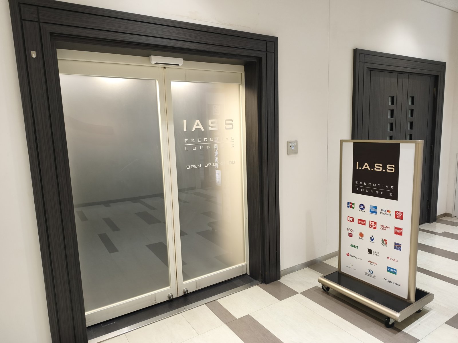 I.A.S.S Executive Lounge 2の入口と対応カードの案内看板