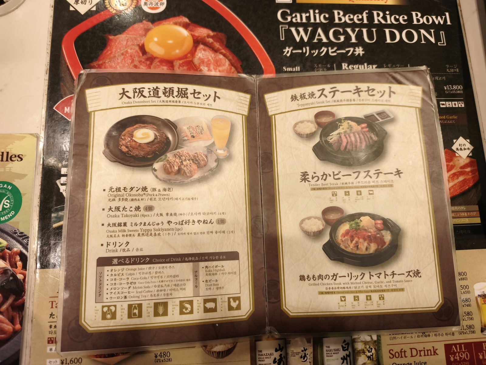 くり田のプライオリティパス専用メニュー